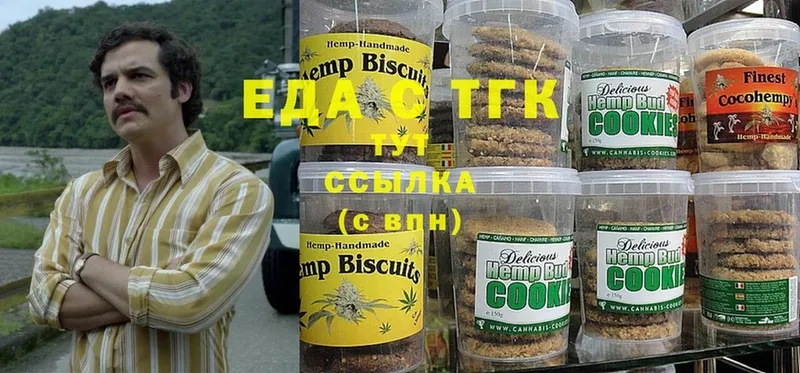 blacksprut маркетплейс  Пошехонье  Canna-Cookies конопля 