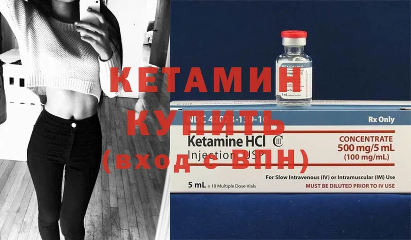 блэк спрут как зайти  наркошоп  Пошехонье  КЕТАМИН ketamine 