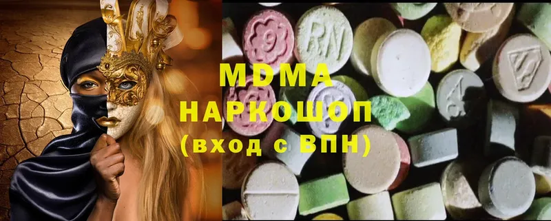 цена наркотик  Пошехонье  MDMA кристаллы 